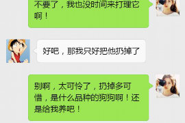 巴彦淖尔市如何避免债务纠纷？专业追讨公司教您应对之策