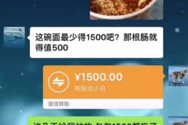 巴彦淖尔市专业要账公司如何查找老赖？