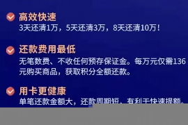 巴彦淖尔市对付老赖：刘小姐被老赖拖欠货款